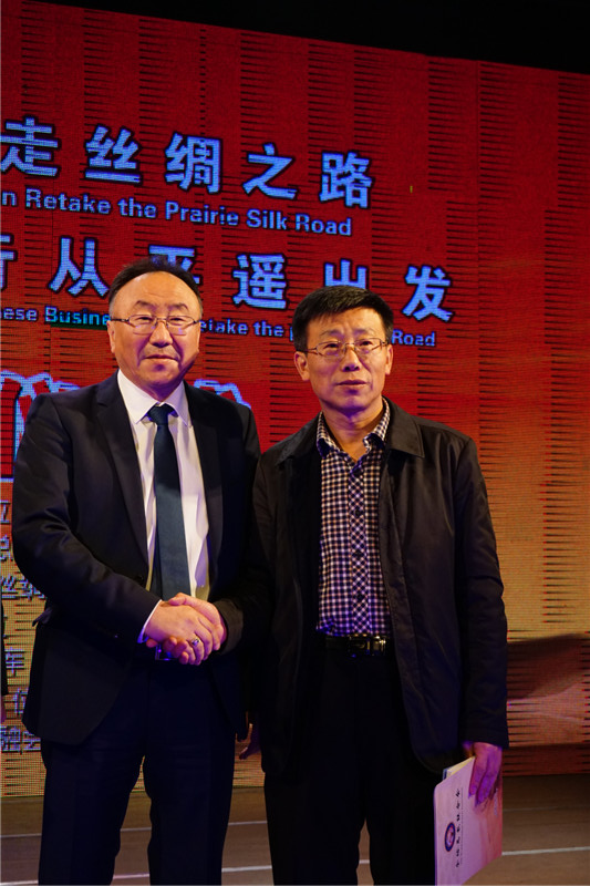 “百万华商重走草原丝绸之路”启动仪式在平遥举行