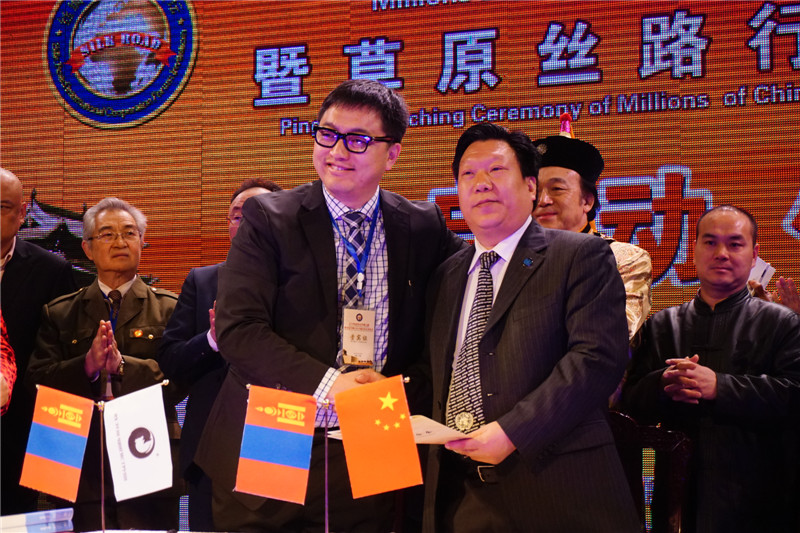 “百万华商重走草原丝绸之路”启动仪式在平遥举行