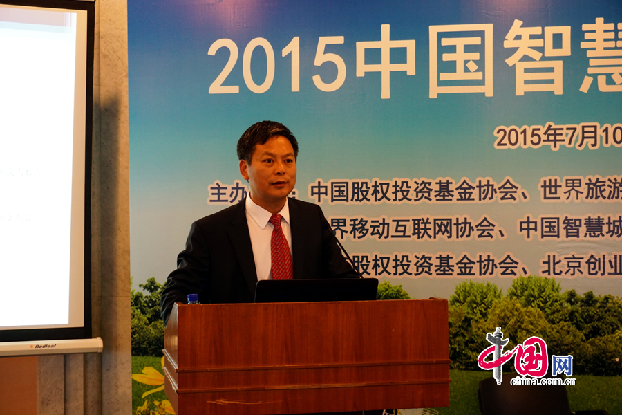 世界旅游城市联合会副秘书长李宝春先生致辞。摄影：陈勇