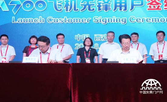 中国制造新亮点:中国航空工业集团在西安举办