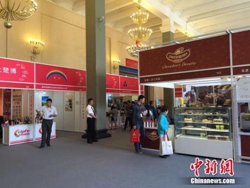 第五届北京国际进口食品博览会现场。