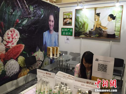 第五届北京国际进口食品博览会开幕 多国美食
