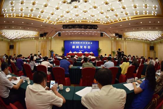 第四届中国（绵阳）科技城国际科技博览会九月盛大启幕