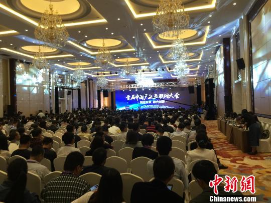 2016中国产业互联网大会嘉兴开幕领跑产业“互联网+”