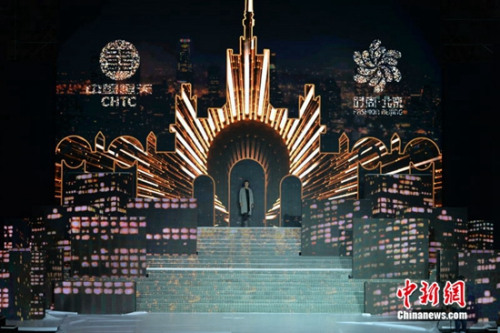 时尚·北京之夜拉开帷幕用舞台演绎生活中的时尚