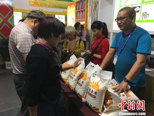 老挝生态大米“吃香”中国国际农交会