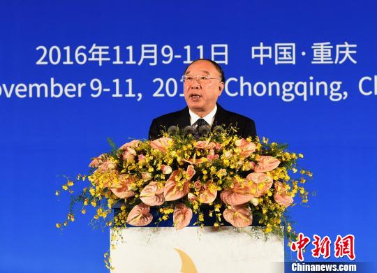 2016中国国际友城大会在渝开幕