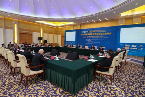 “2016中国粮食与食品安全战略峰会”在京举行