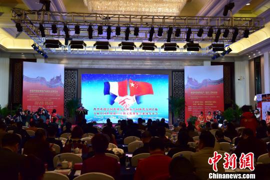 首届中国世界遗产主题文化博览会将在福州举办