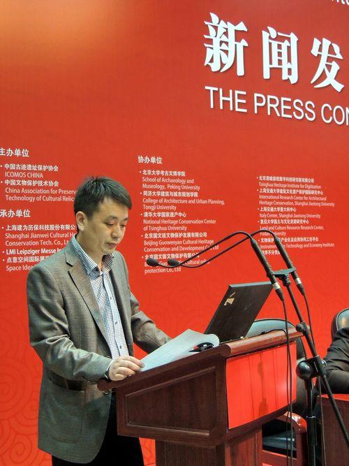 中国文物保护基金会办公室主任陈世高发言