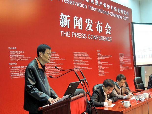 中国文物保护技术协会副会长王立平发言