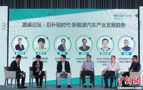 青域生态环境暨绿色金融投资论坛在杭州召开