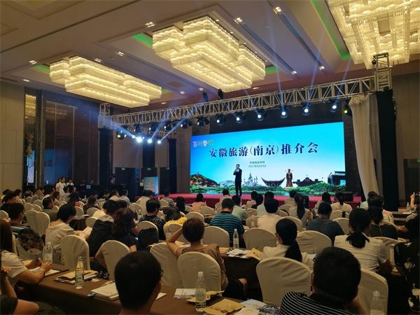 六安市在南京开展旅游推介活动