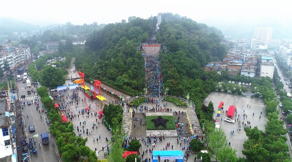 2018年全国群众登山健身大会在金寨举办