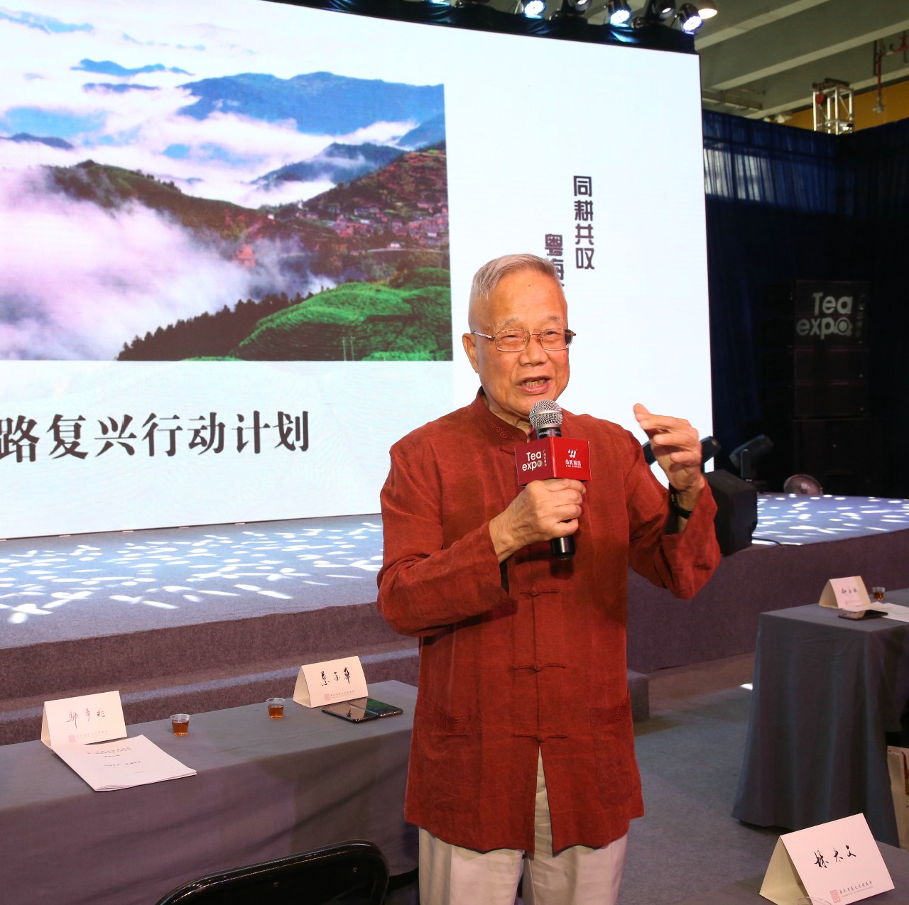 广东省茶促会理事会议召开:推出海上茶路复兴
