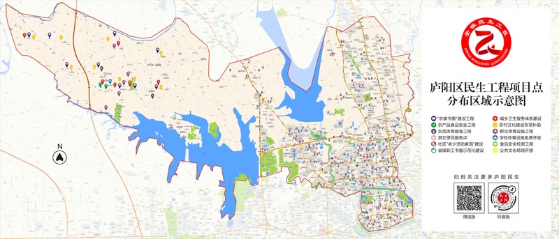 合肥市庐阳区:上线两个"民生指南"助力保民生