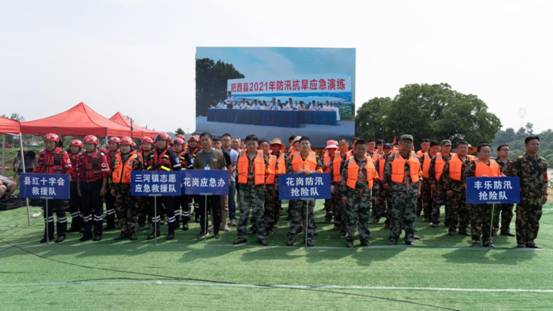 肥西县举行2021年防汛抗旱应急演练