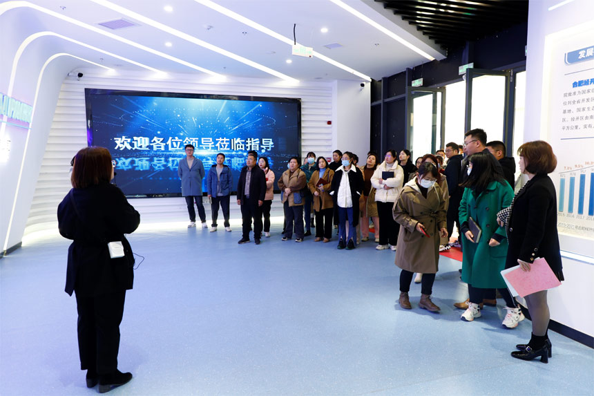 “一改两为在行动”——合肥经开区举办2023中国声谷政策宣贯会