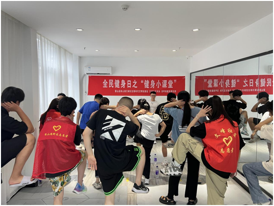 霍山县衡山镇开展全民健身日主题活动