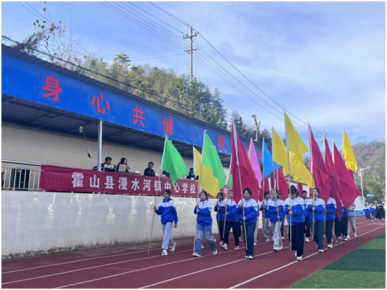 霍山县漫水河镇中心学校成功举办第十四届中小学生运动会