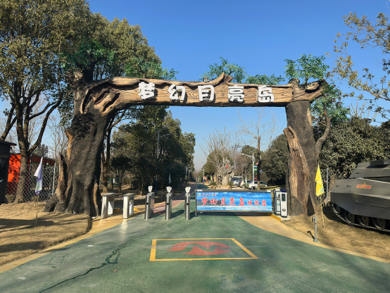 蜀山区文旅新地标即将建成开放