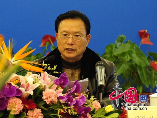 中华慈善总会副会长邓铜山总结发言