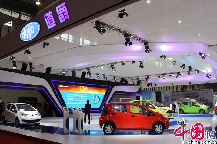 2015中国南京国际新能源汽车与电动车展览会