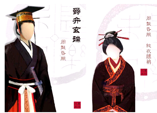 秦朝婚礼知多少