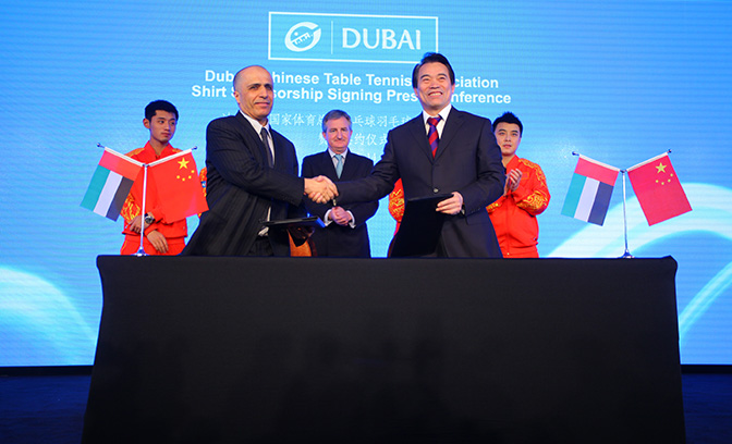 迪拜赞助中国国家乒乓球队