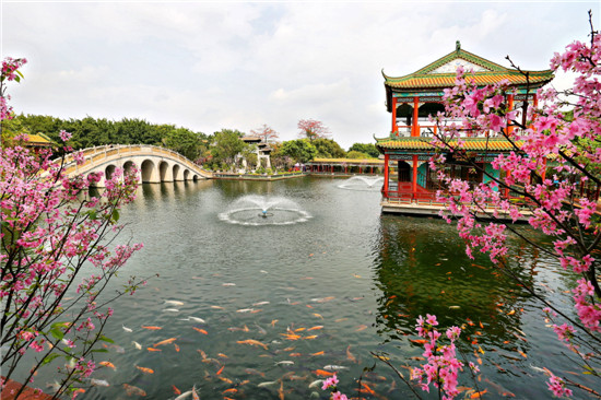 广州市番禺宝墨园