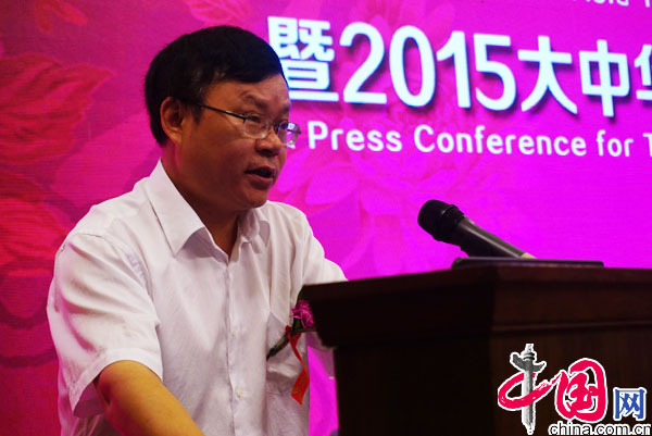中国互联网新闻中心副主任、中国网副总裁李富根先生致辞