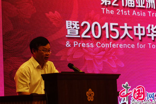 中國網際網路新聞中心副主任、中國網副總裁李富根先生致辭