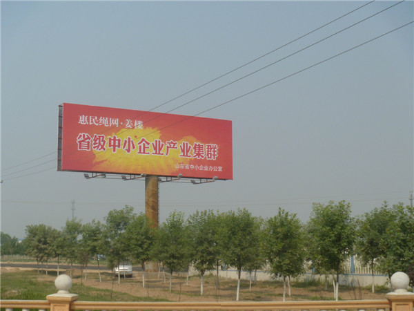 山东省惠民县:全国最大的化纤绳网生产基地