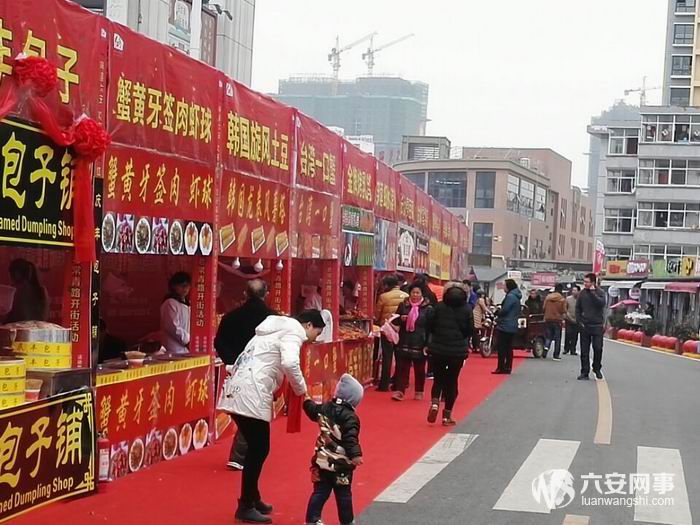 "味道六安,吃在红街"红街首届美食节暨红街时尚风情街开街活动隆重