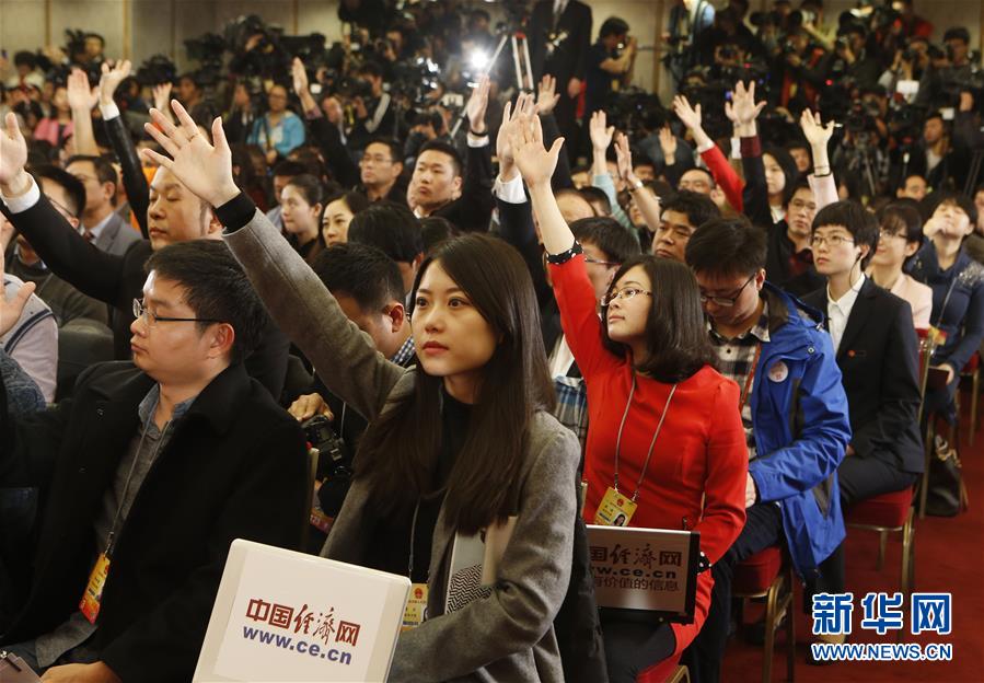 （两会）（14）十二届全国人大四次会议举行新闻发布会