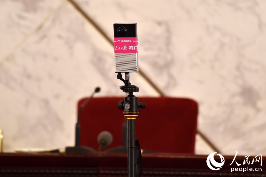 3月2日，在全国政协十二届四次会议新闻发布会上的全景拍摄设备。