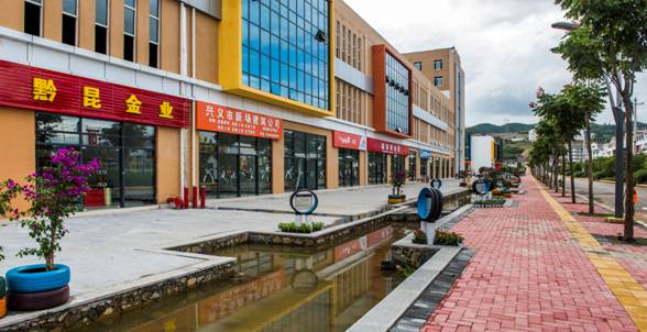 _DSC3093兴义市新闻中心 张霆 摄