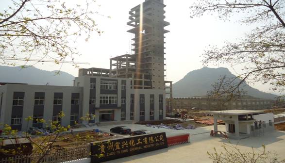 宜化硝铵