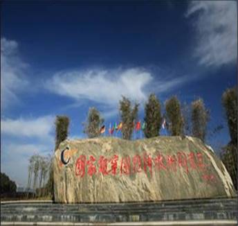 安徽省宣城市:坚持绿色发展 打造长三角绿色制