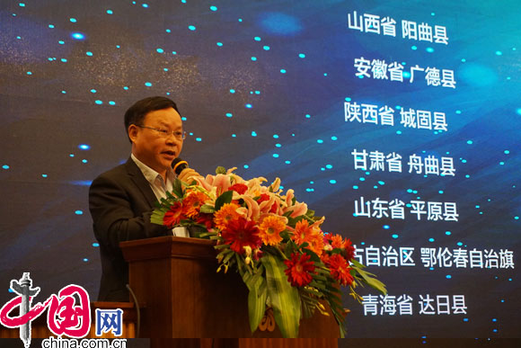 中国互联网新闻中心副主任、中国网副总裁李富根