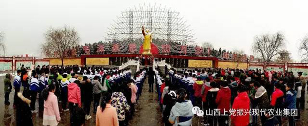 長治縣振興新區舉行紀念毛澤東誕辰123週年
