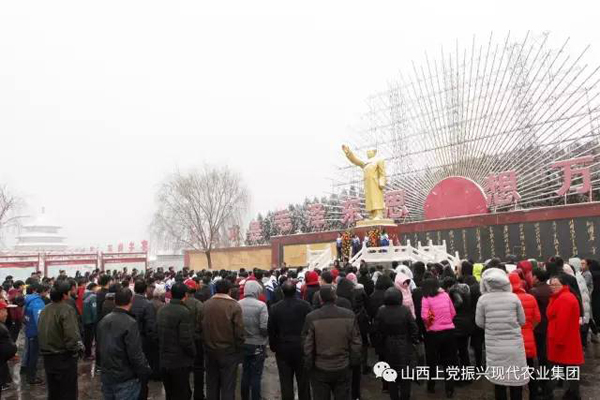 长治县振兴新区举行纪念毛泽东诞辰123周年