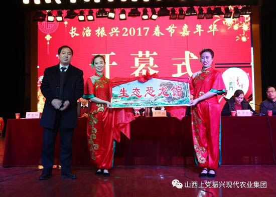 县旅游局局长牛忠强为振兴生态科技恐龙馆揭幕