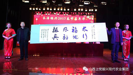 县委常委、宣传部长张延节代表支持单位向振兴集团赠送祝贺条幅