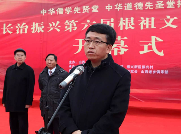 县委副书记、统战部长段尧刚宣布长治振兴第六届根祖文化旅游节开幕