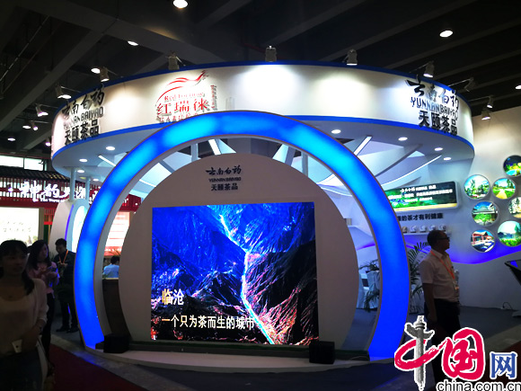 云南白药天颐茶品市场总监阮朝帅做客中国网直