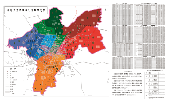 吉林省榆树市:创新社会治理 打造安全幸福城市